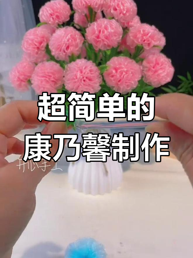 母亲节的礼物怎么做用一张纸