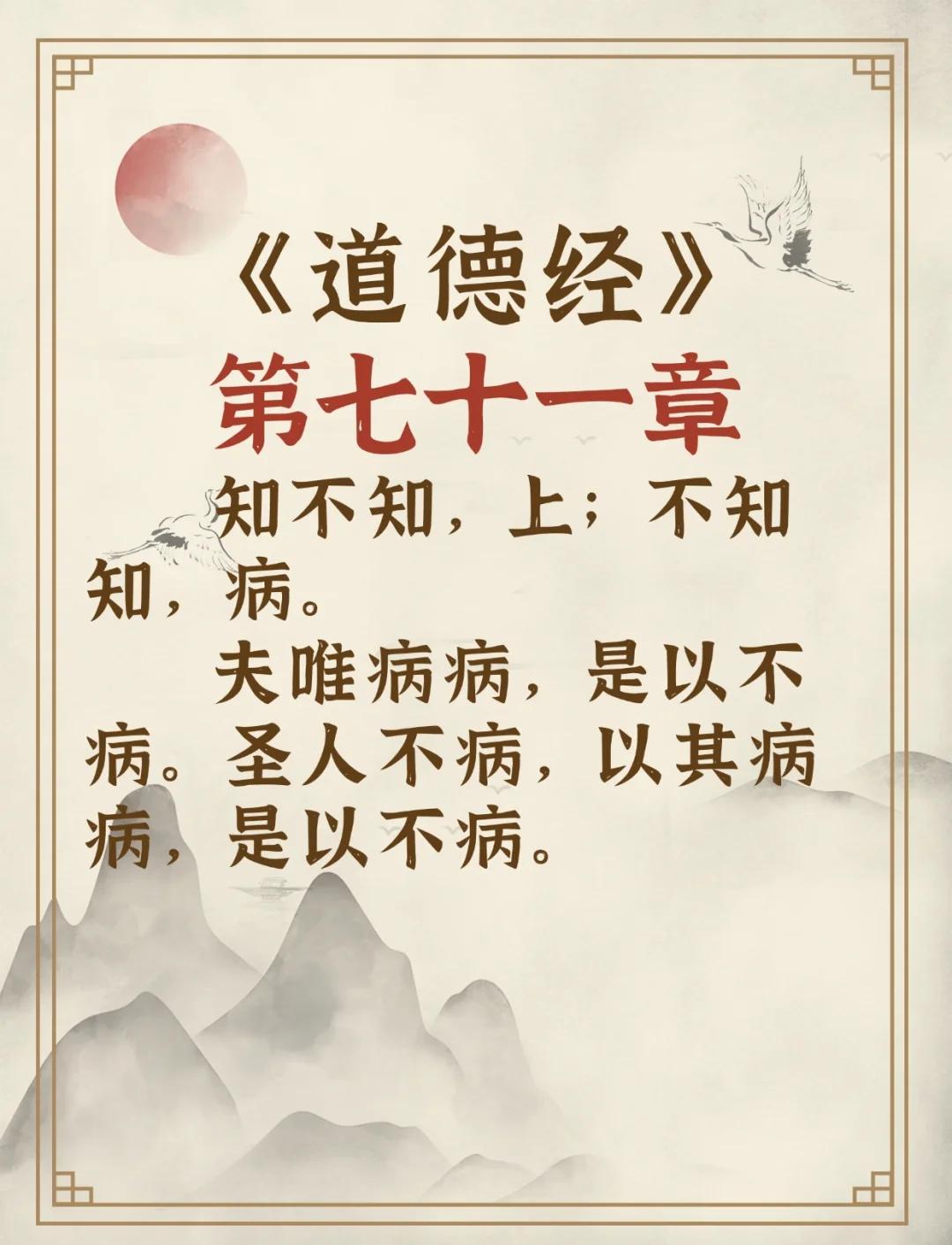 两阴夹一阳什么意思