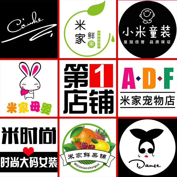 淘宝卖家旺旺号是什么意思