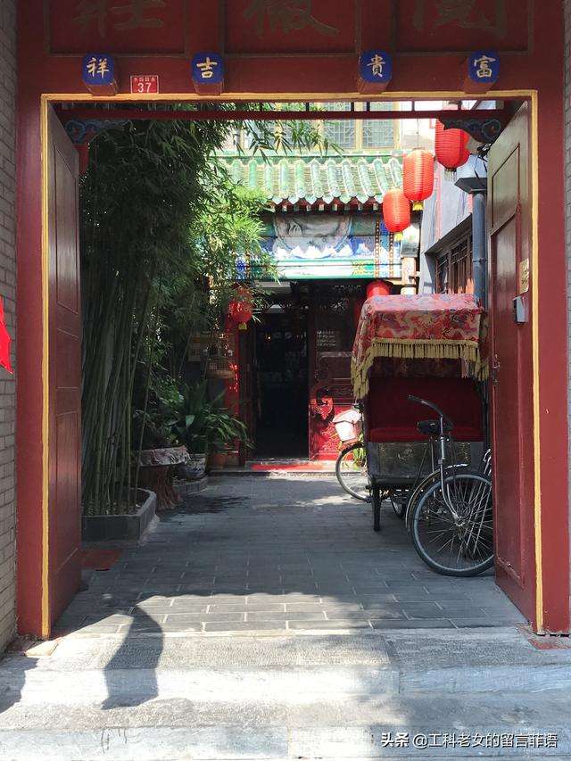 地地道道是成语嘛