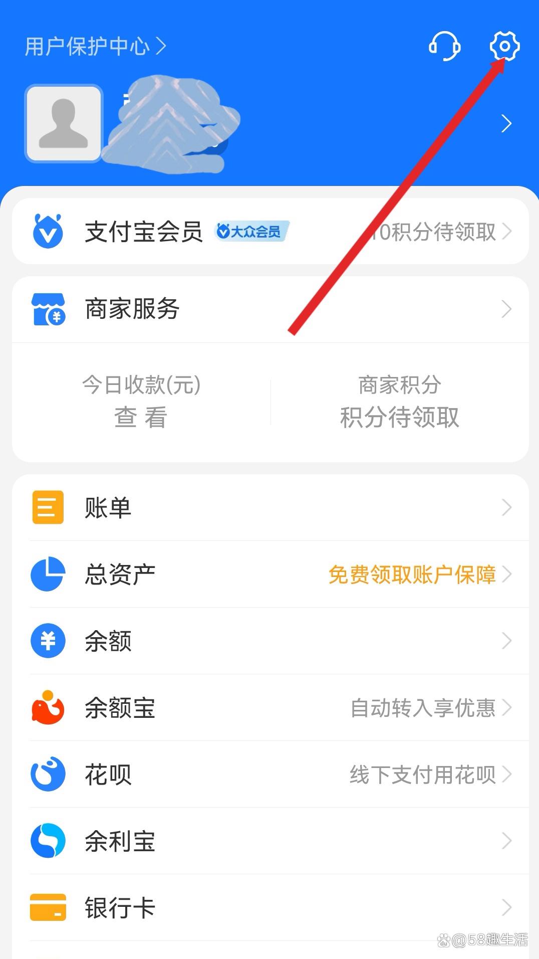 余额宝怎么关闭或者注销