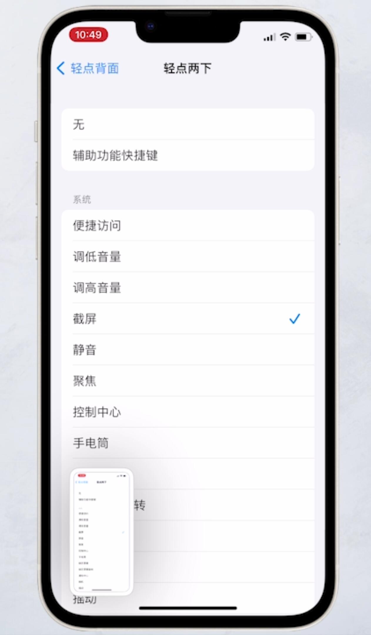 ⅴiv0手机怎么截屏