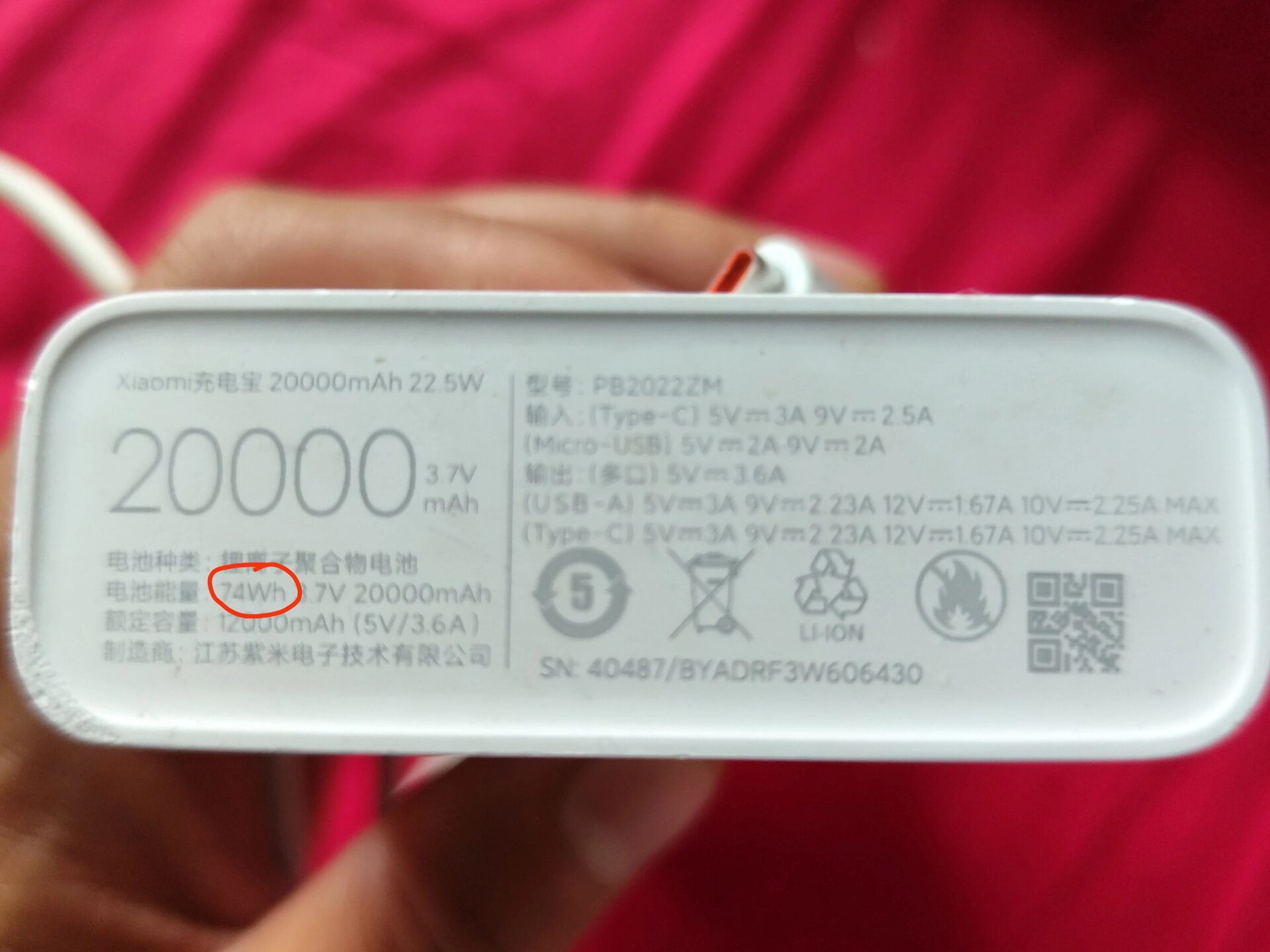 能上飞机的充电宝排名第一名