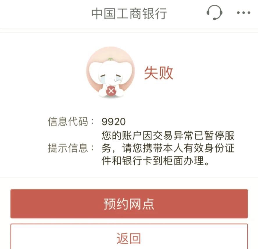 如果银行卡有闪付安全吗?