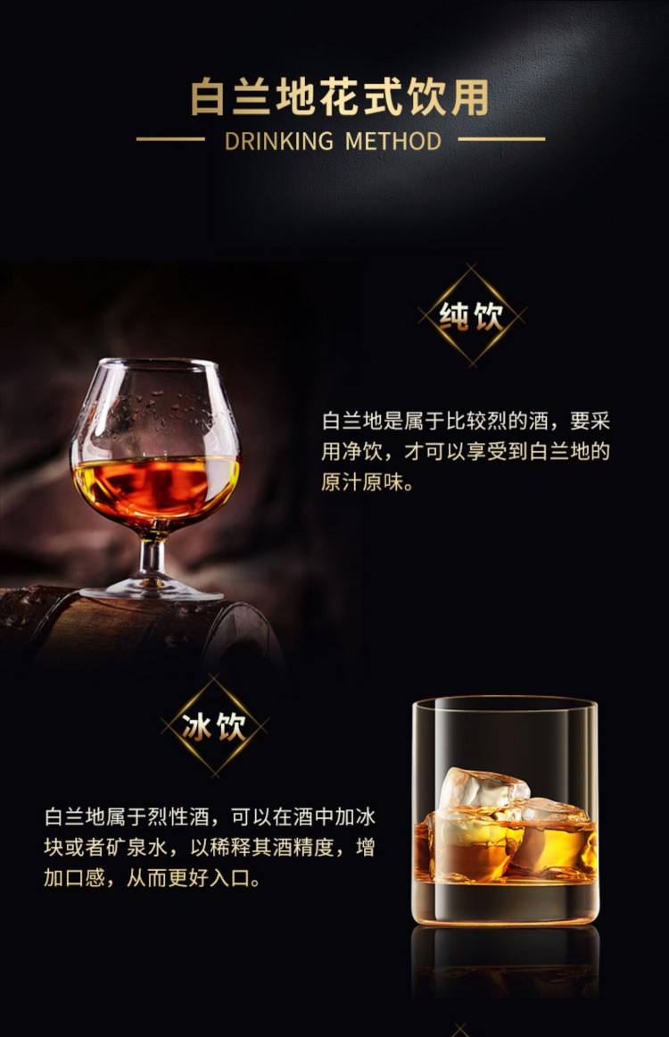 白兰地怎么喝最好