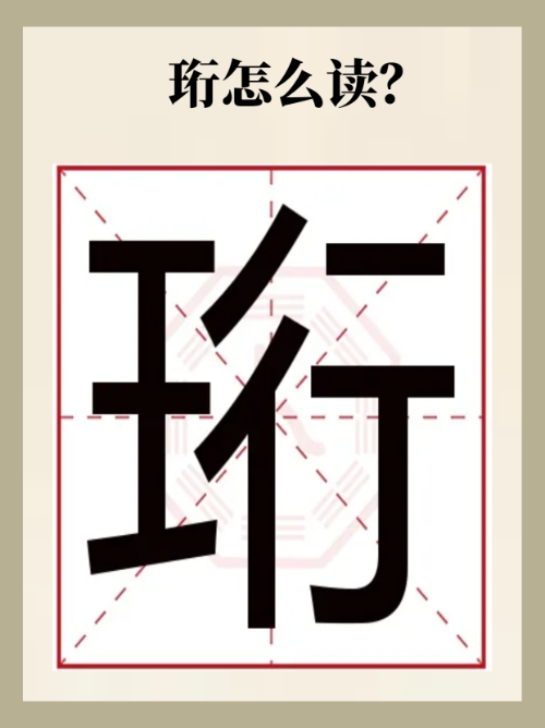 qy是什么意思
