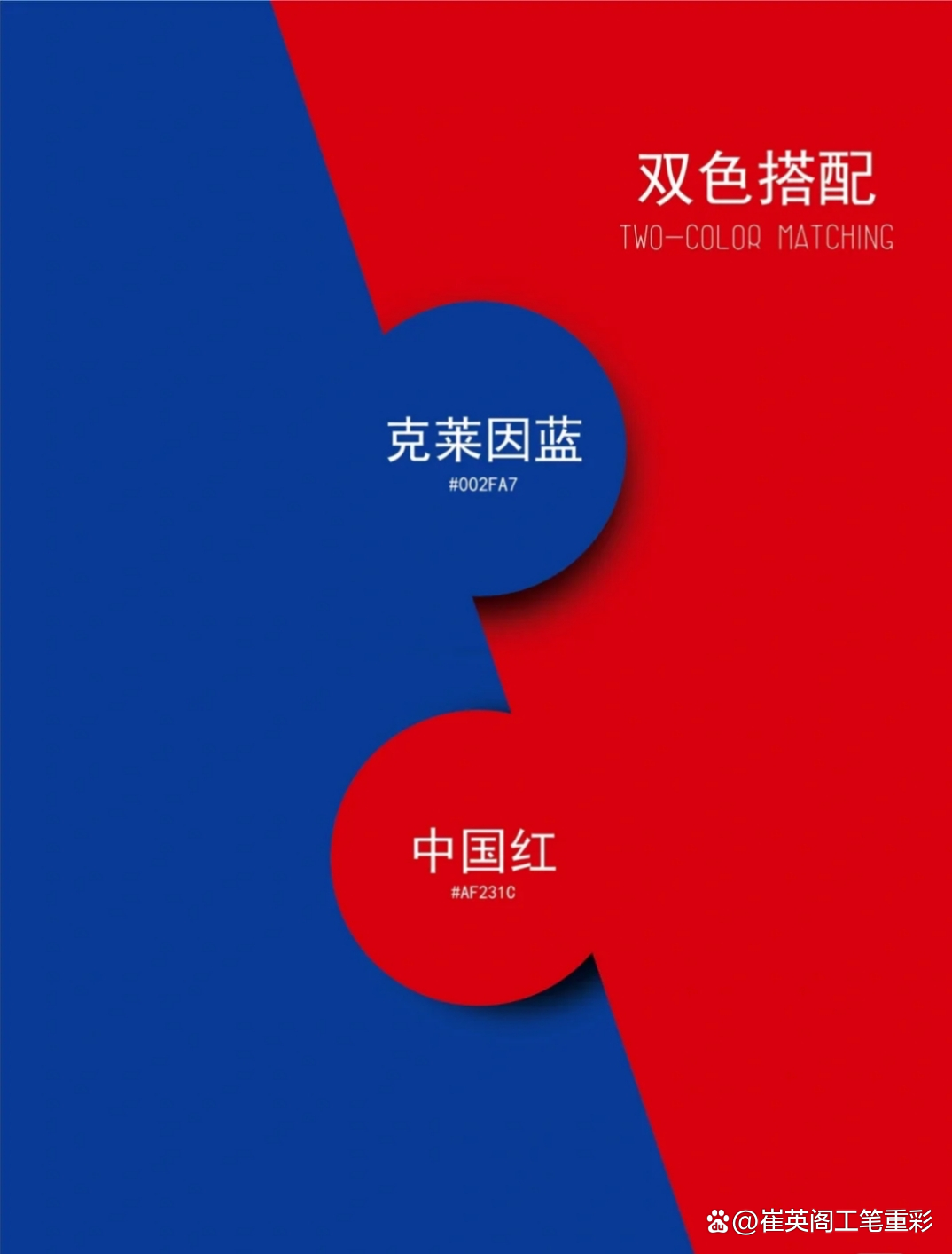 红加绿会变成什么颜色