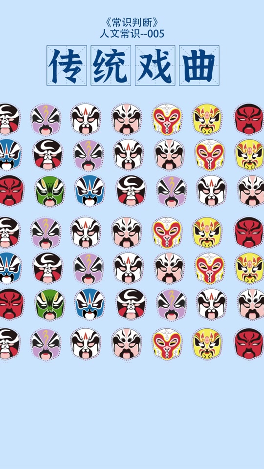 脸谱红脸代表什么黑脸代表什么白脸代表什么