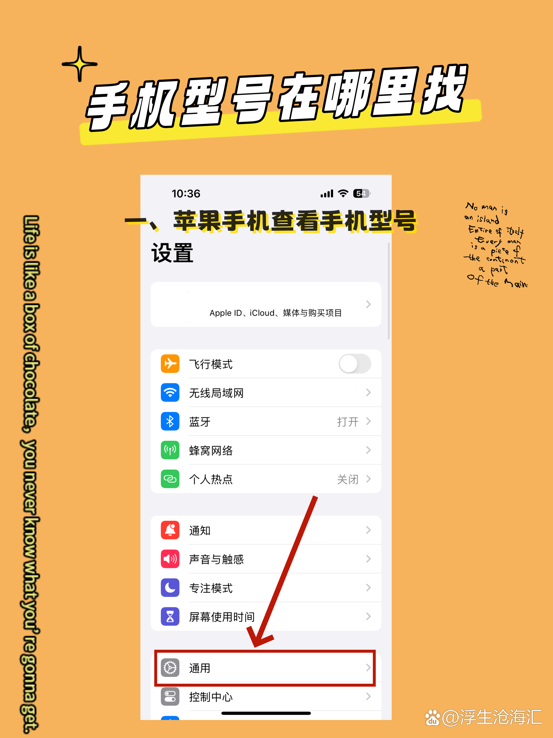查手机号码怎么查?