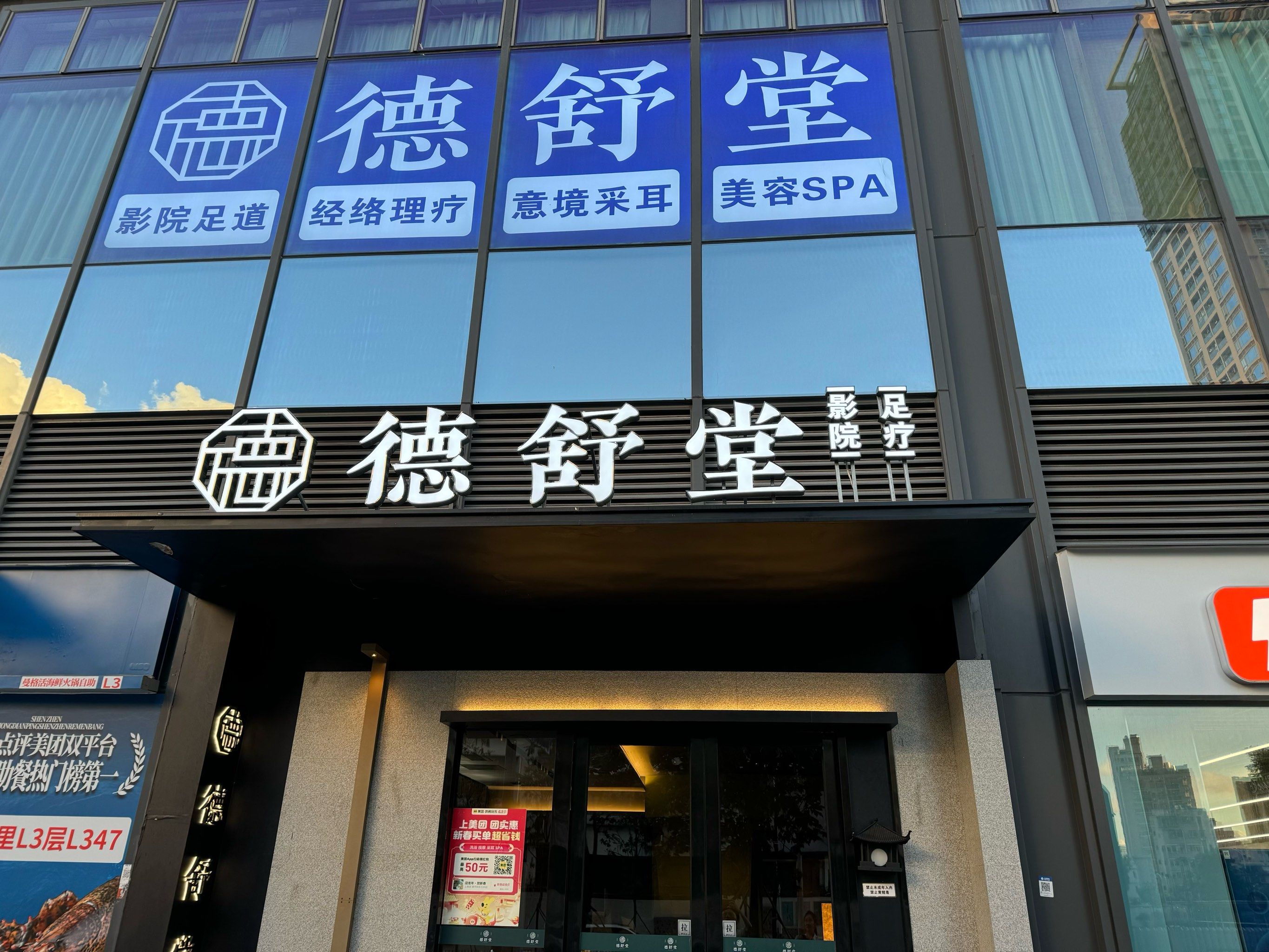 堂客是啥意思湖南