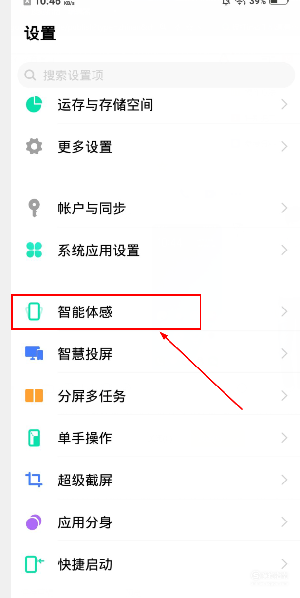 vivo查手机号码代码