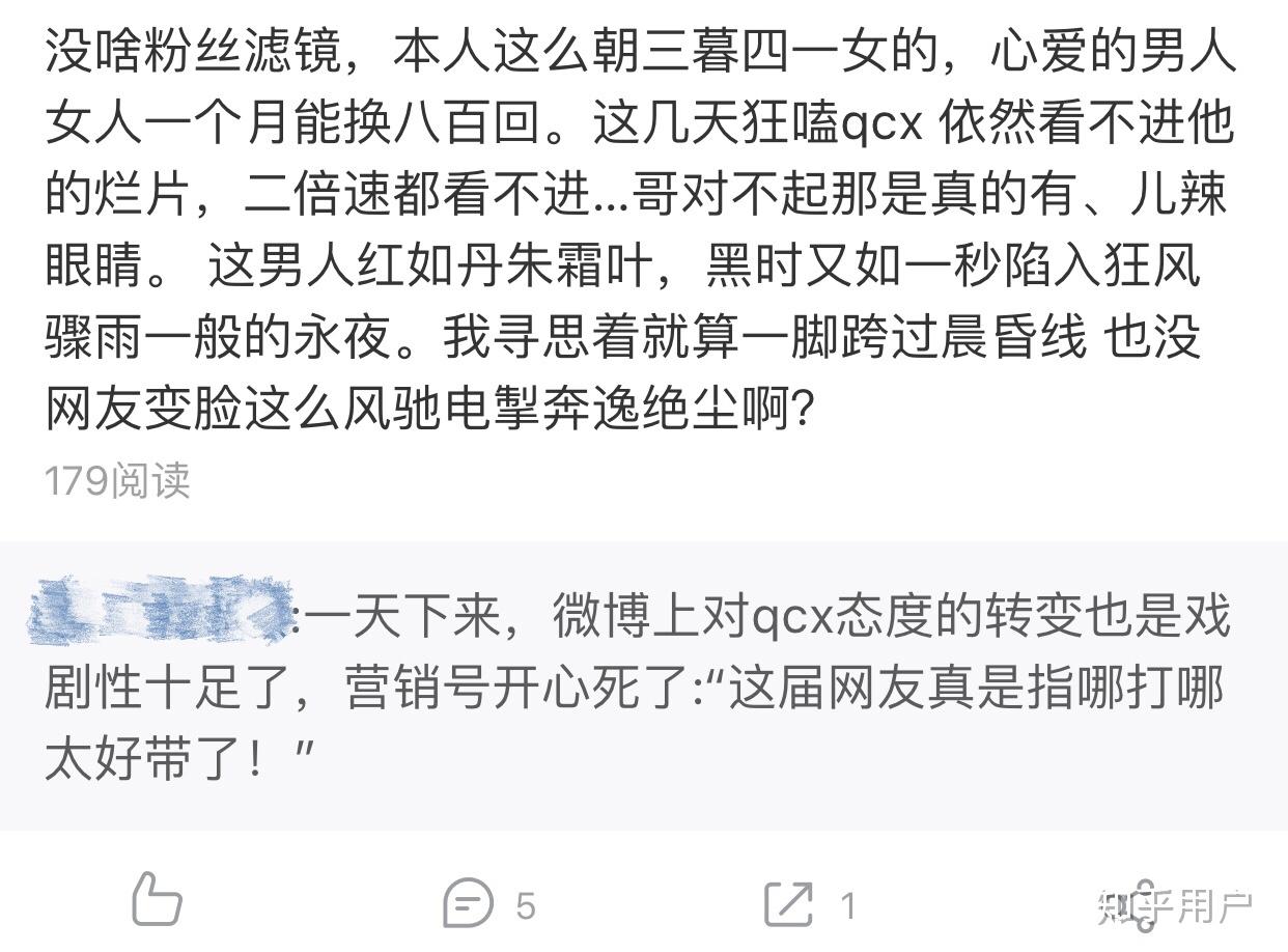 屈楚萧是哪里人