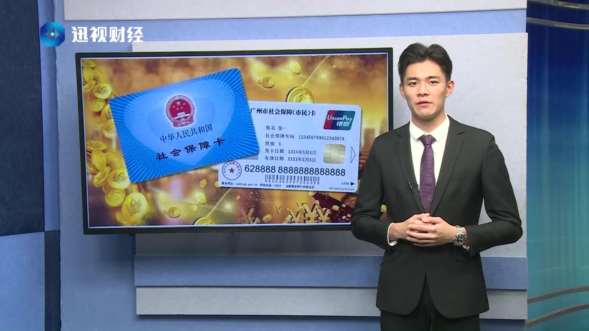 身份证号后四位怎么查询