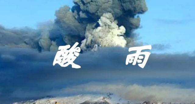 酸雨是什么导致的?