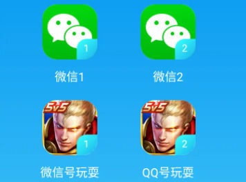 多开分身如何修改王者地区