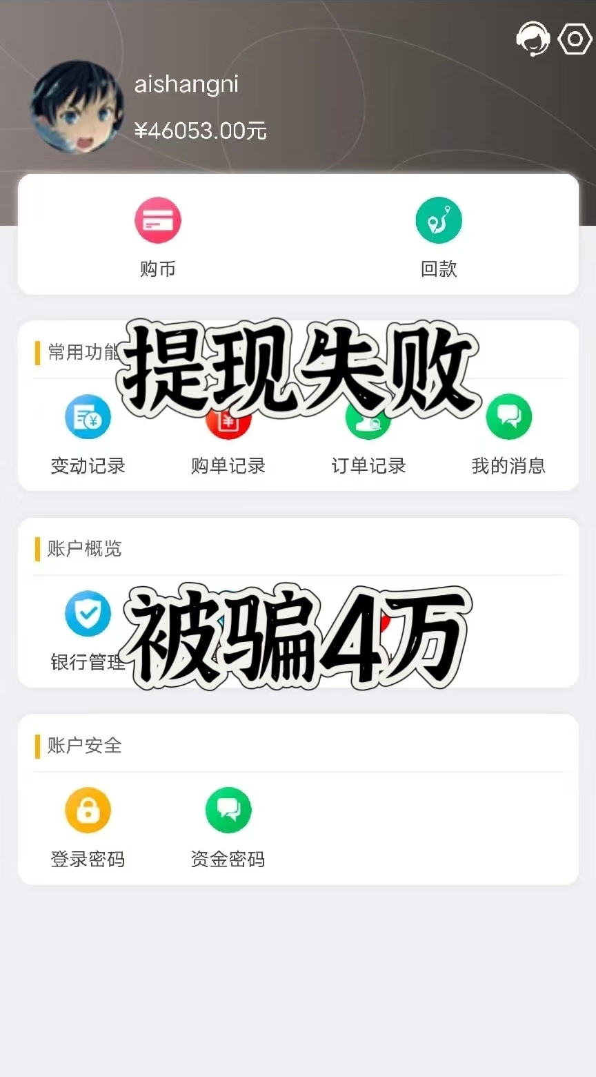 微信被骗100能报警吗