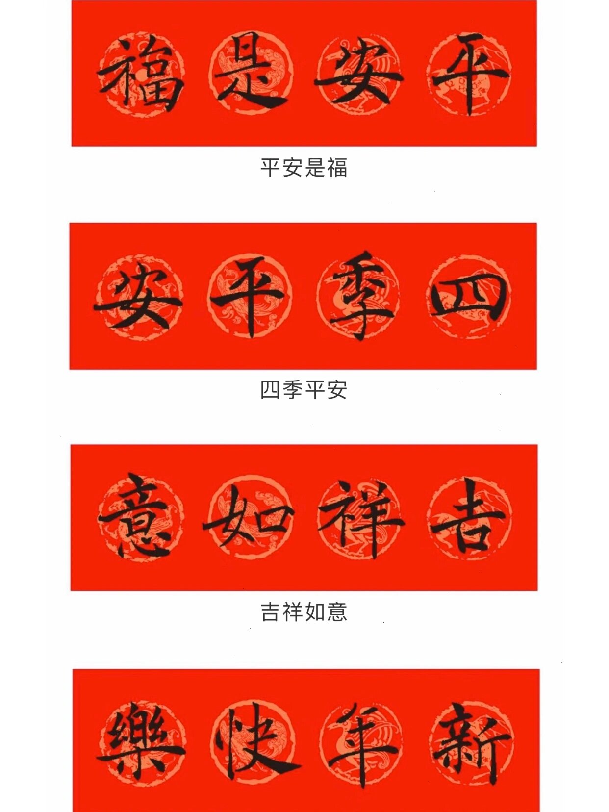 七言禁毒春联有哪些内容