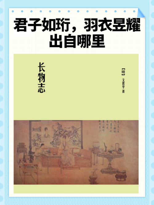 战战兢兢,如履薄冰的拼音