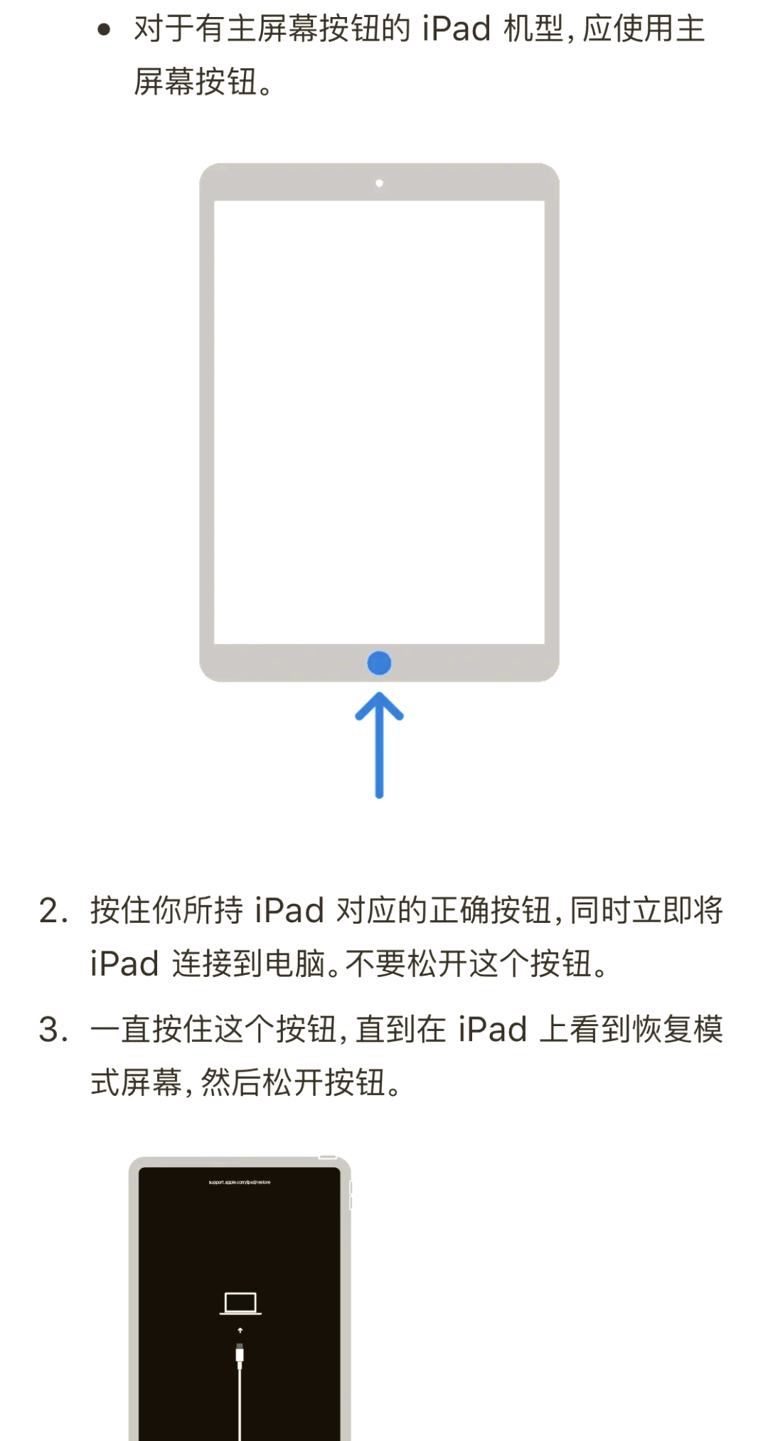 ipad怎么越狱?