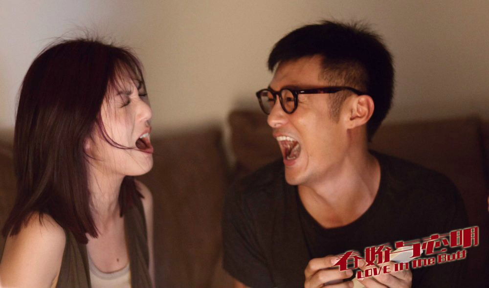 志明与春娇表达的意思