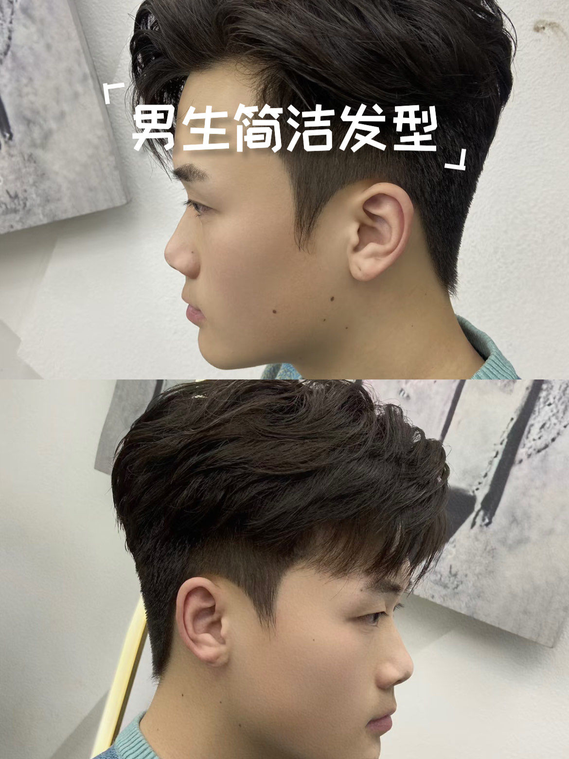 三七分发型吹法视频