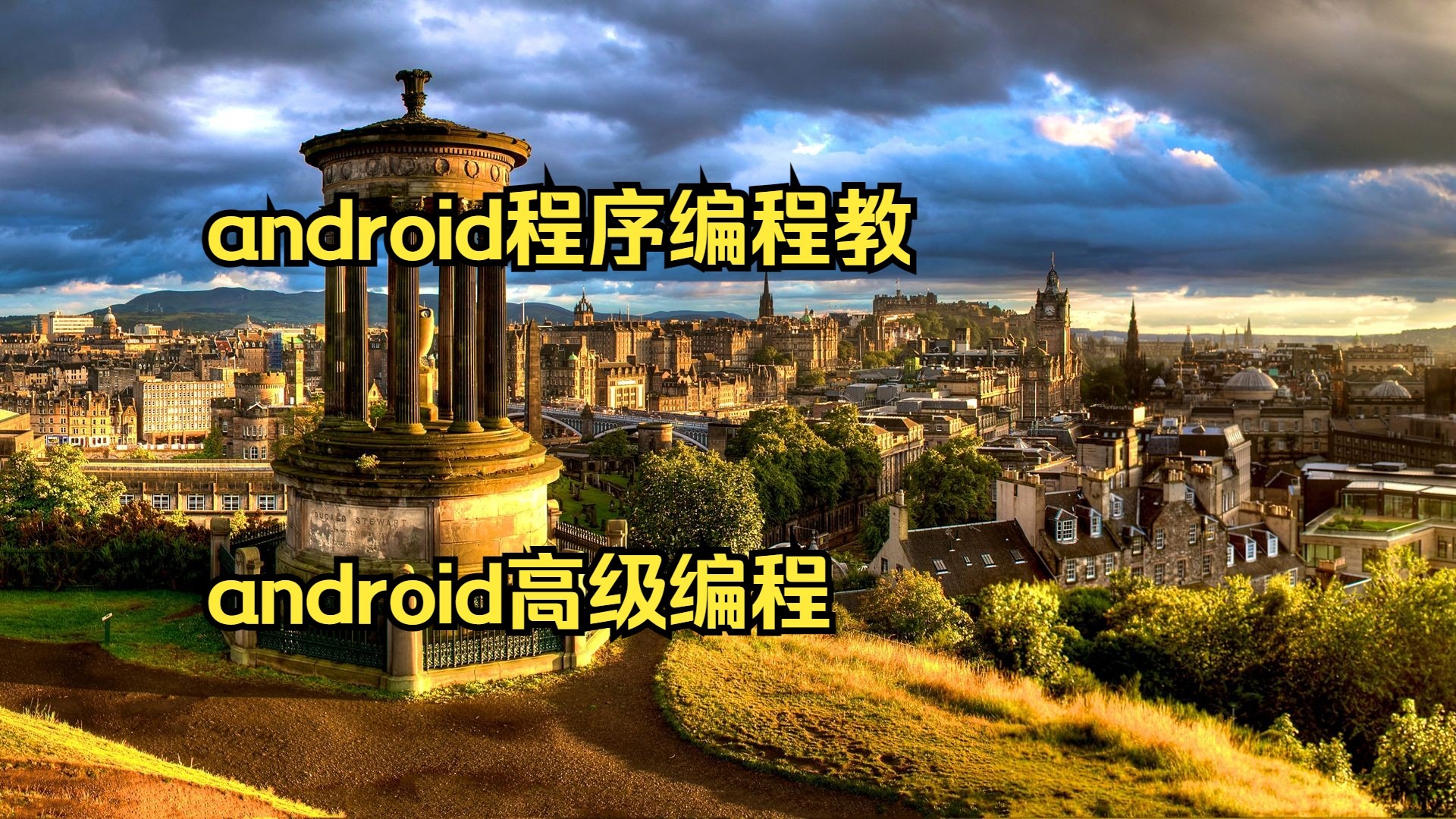 手机android系统怎么升级