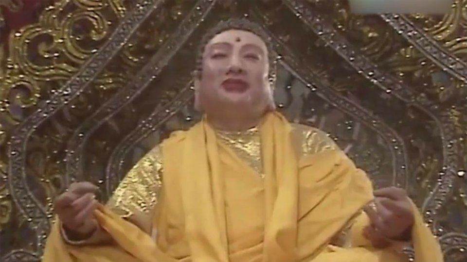 2010版西游记如来佛祖扮演者