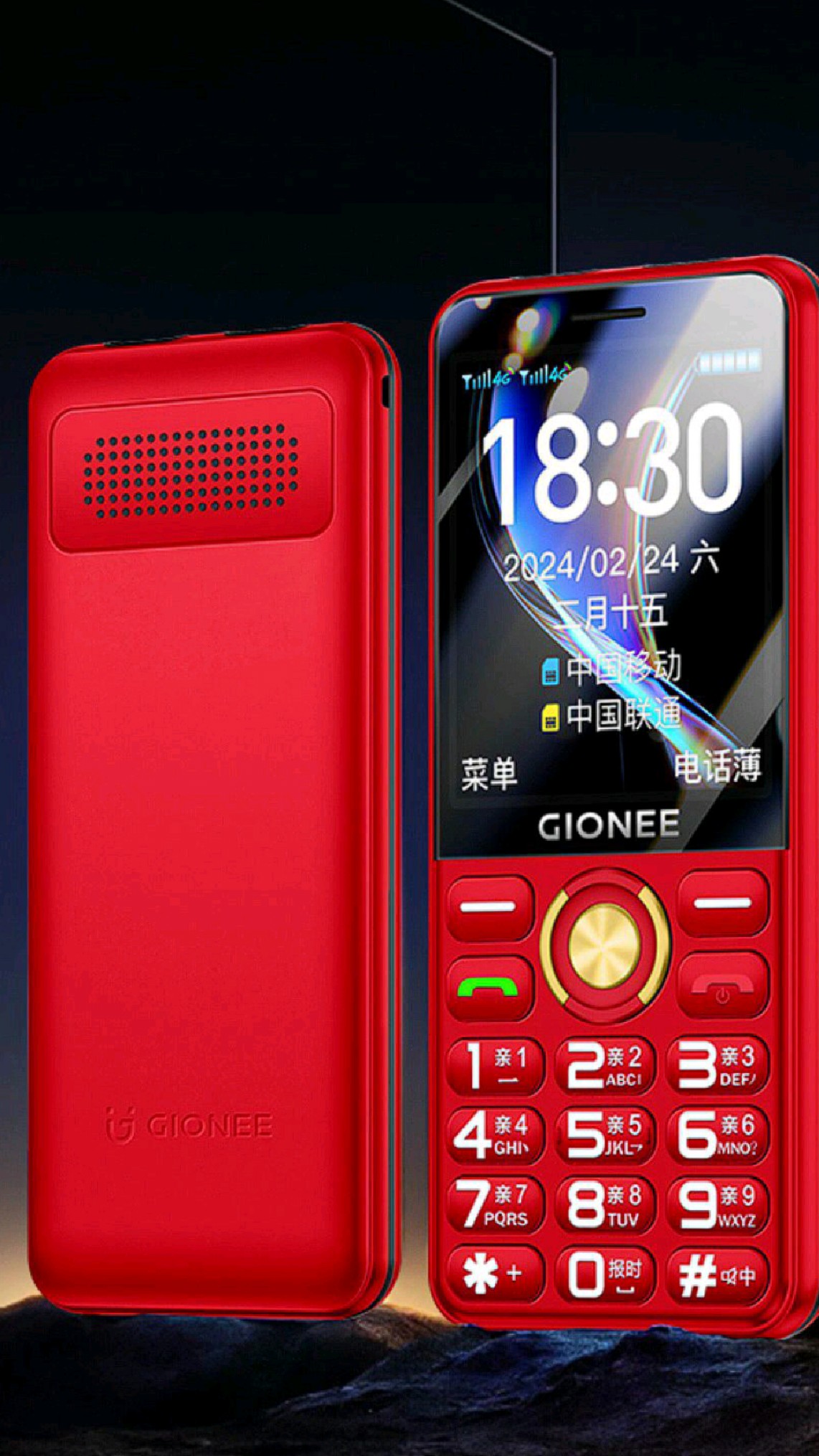 金立手机怎么强行开机关机