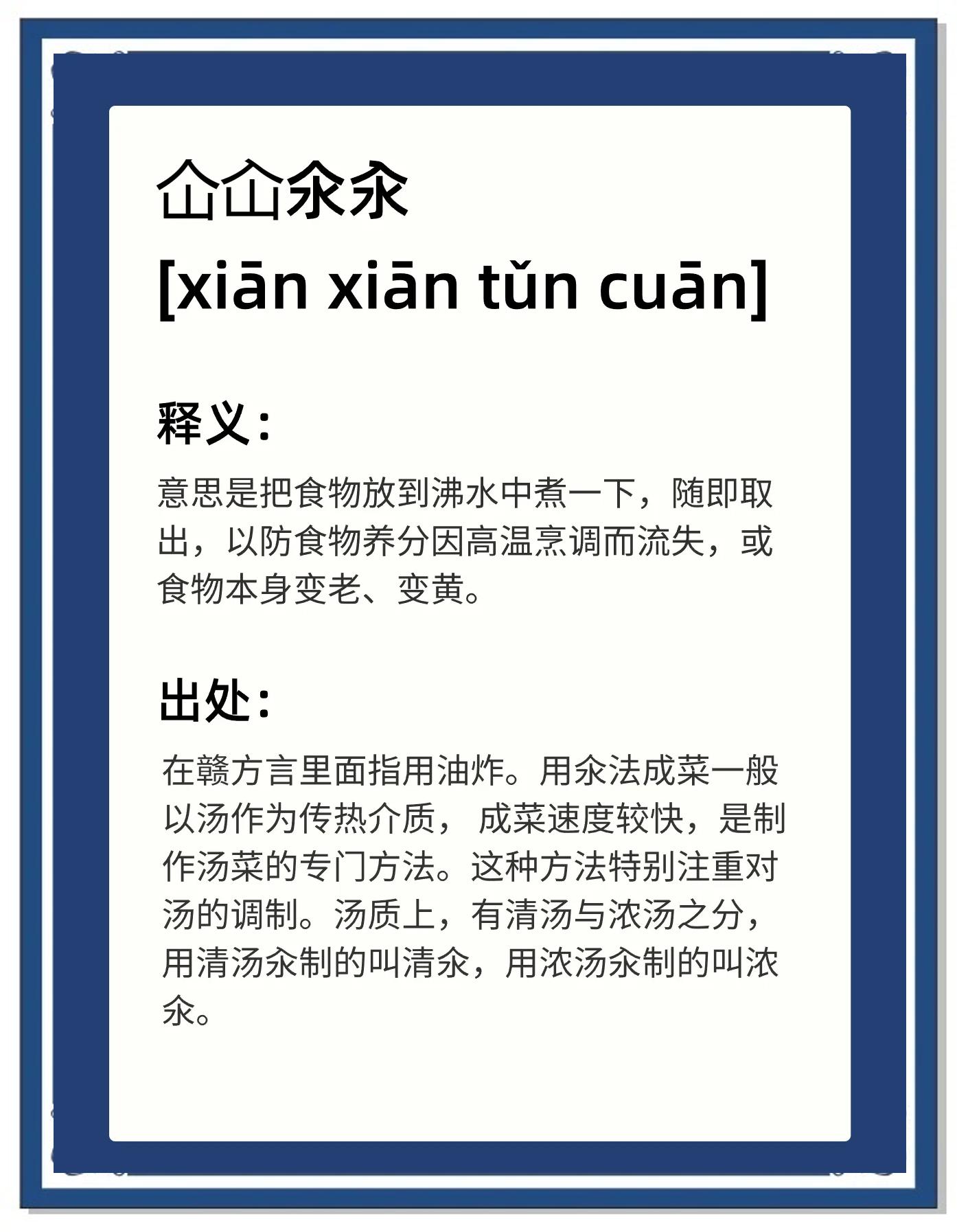 媞字取名的寓意是什么