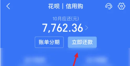 花呗账单已还清最低还款是什么意思