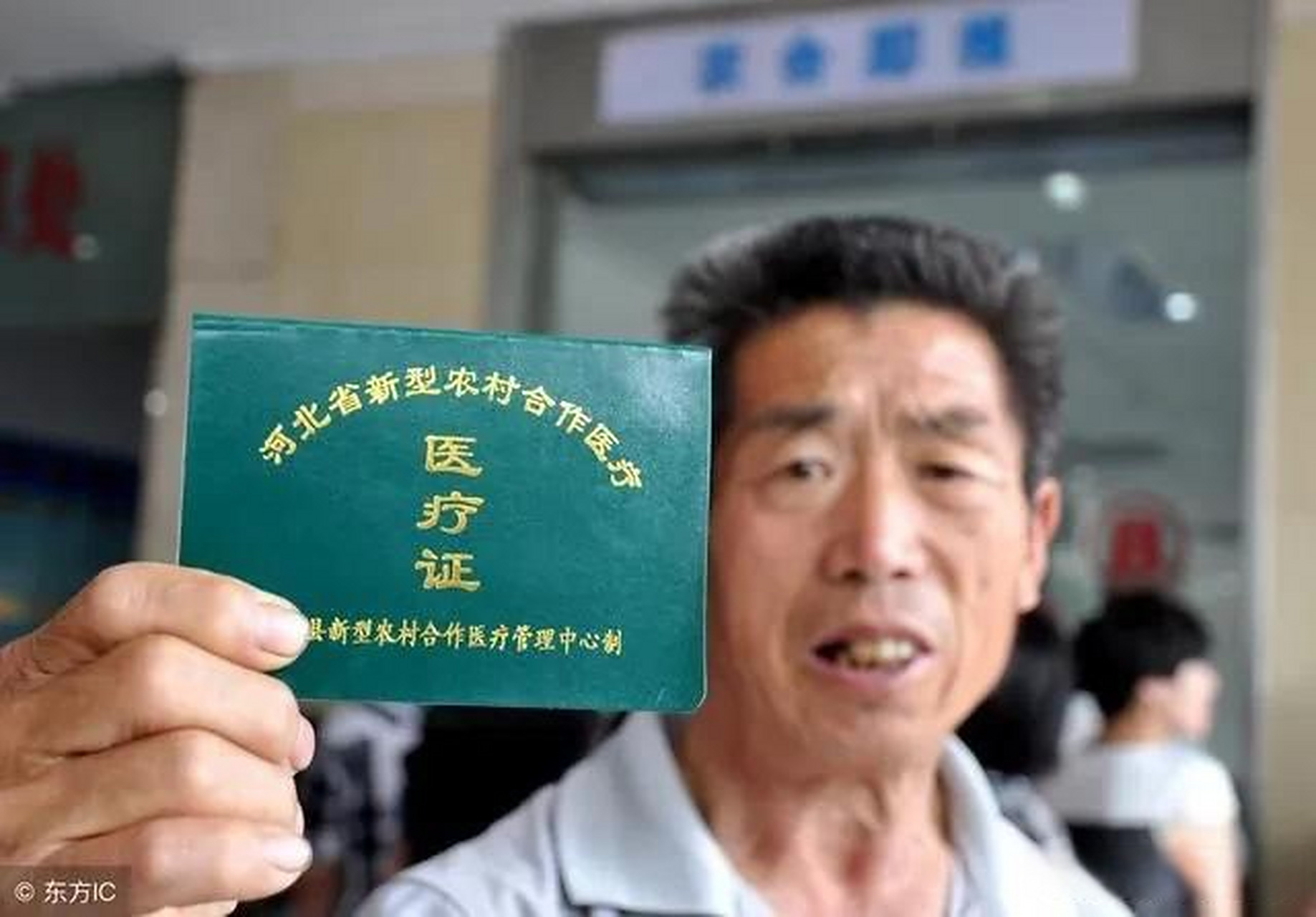 农村合作医疗电话咨询全国电话