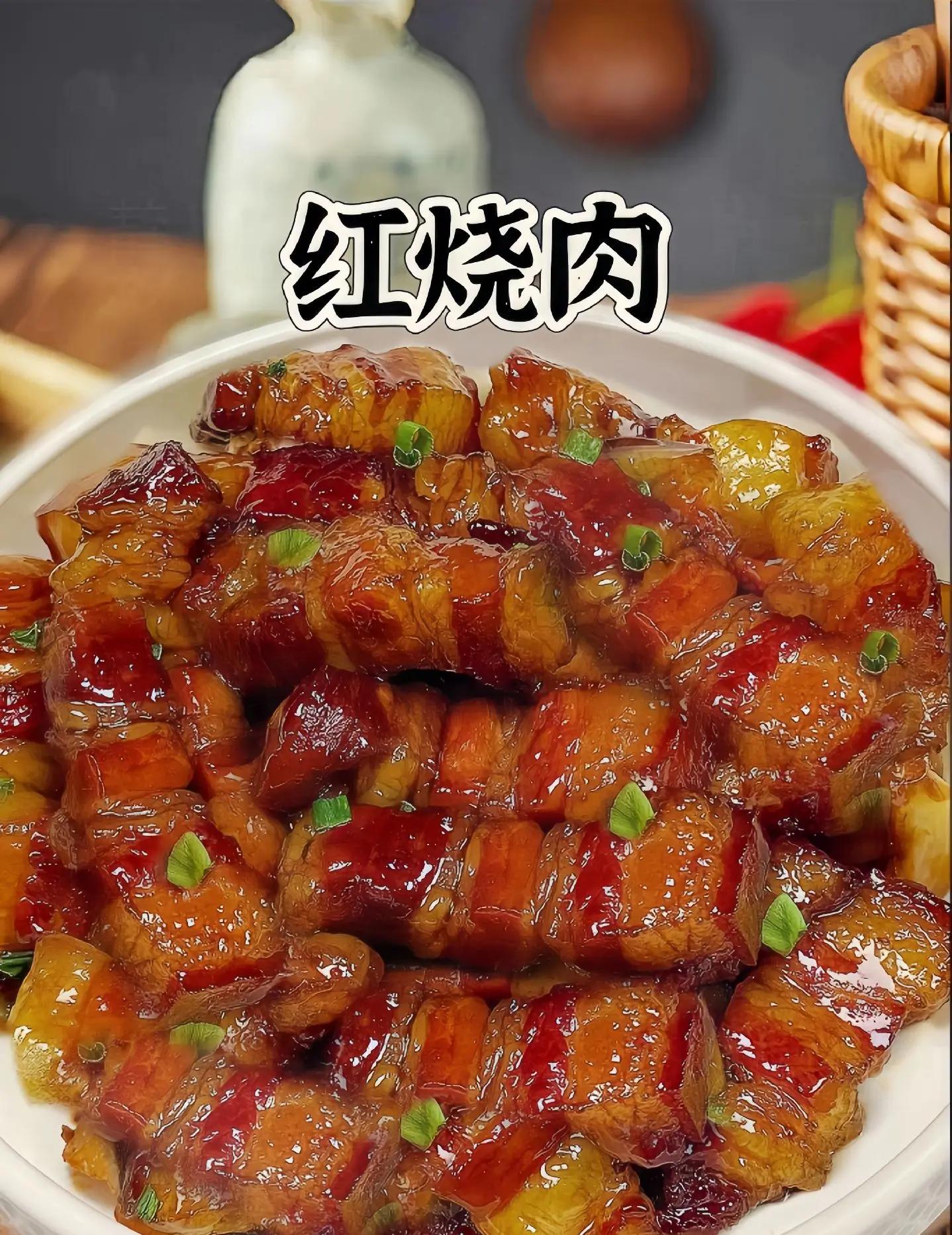 红烧肉怎样做才好