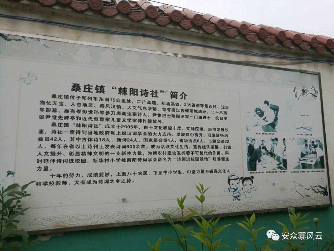 邓州的来历简写