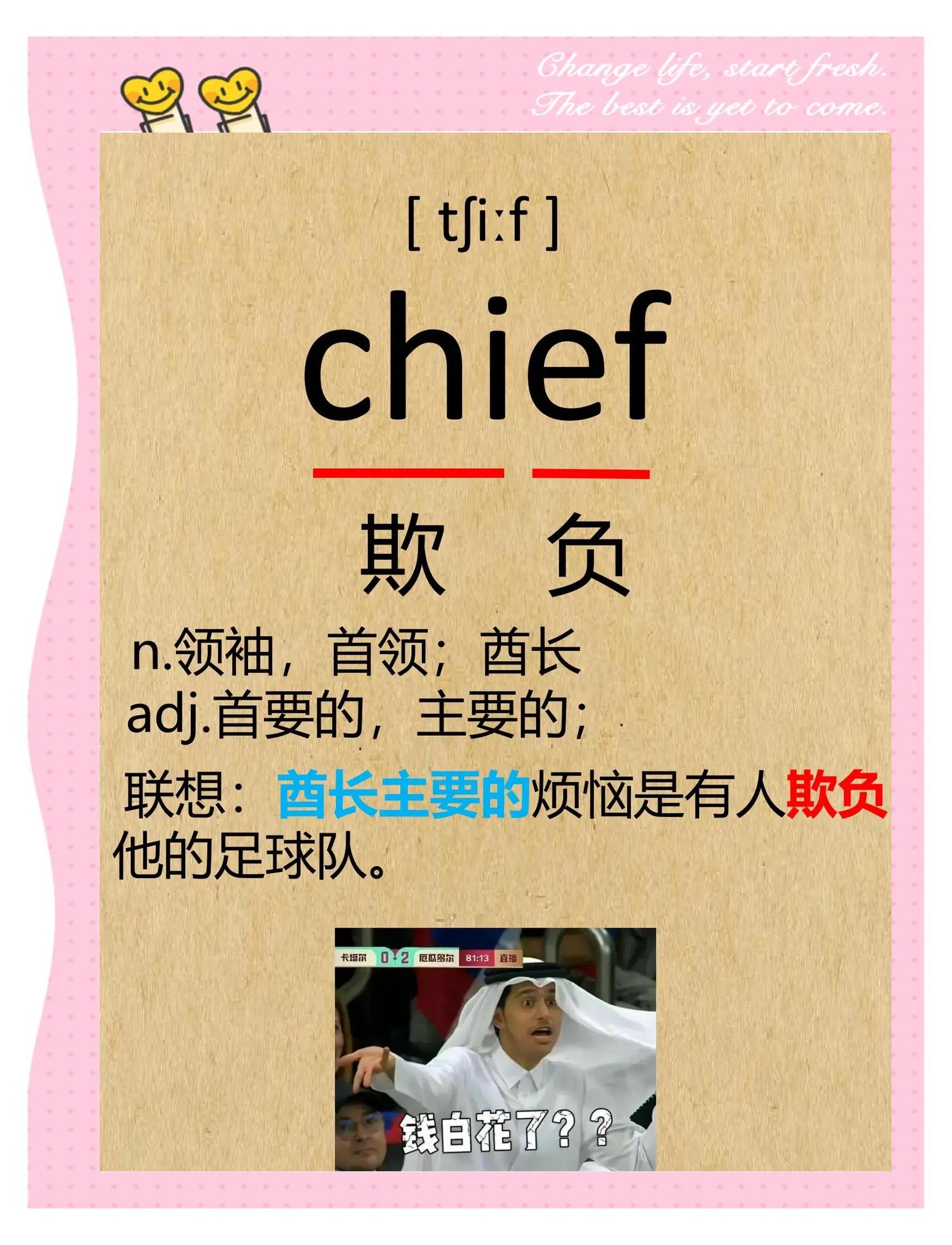 电力工程师英语怎么说