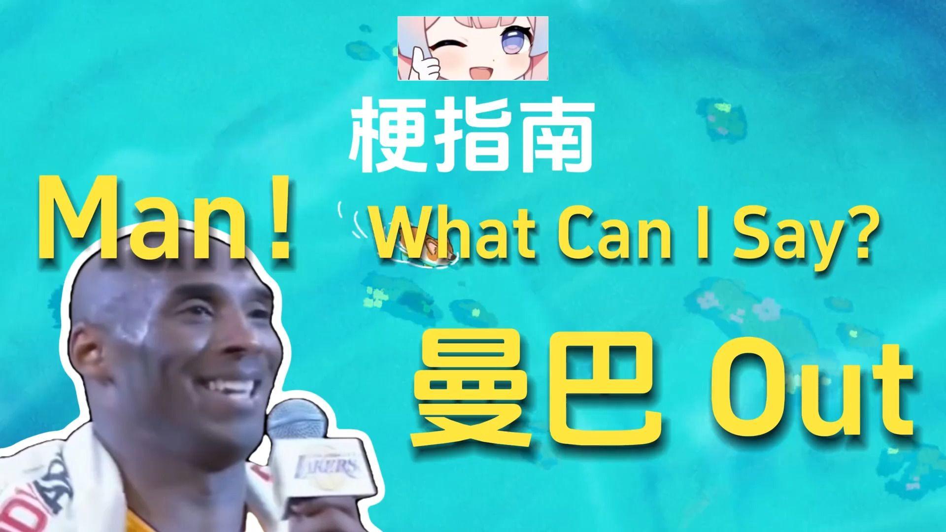 茫然无措是什么意思