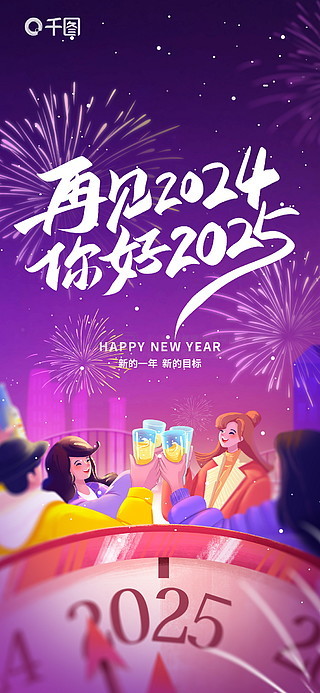 2022年元旦结婚的日子好不好