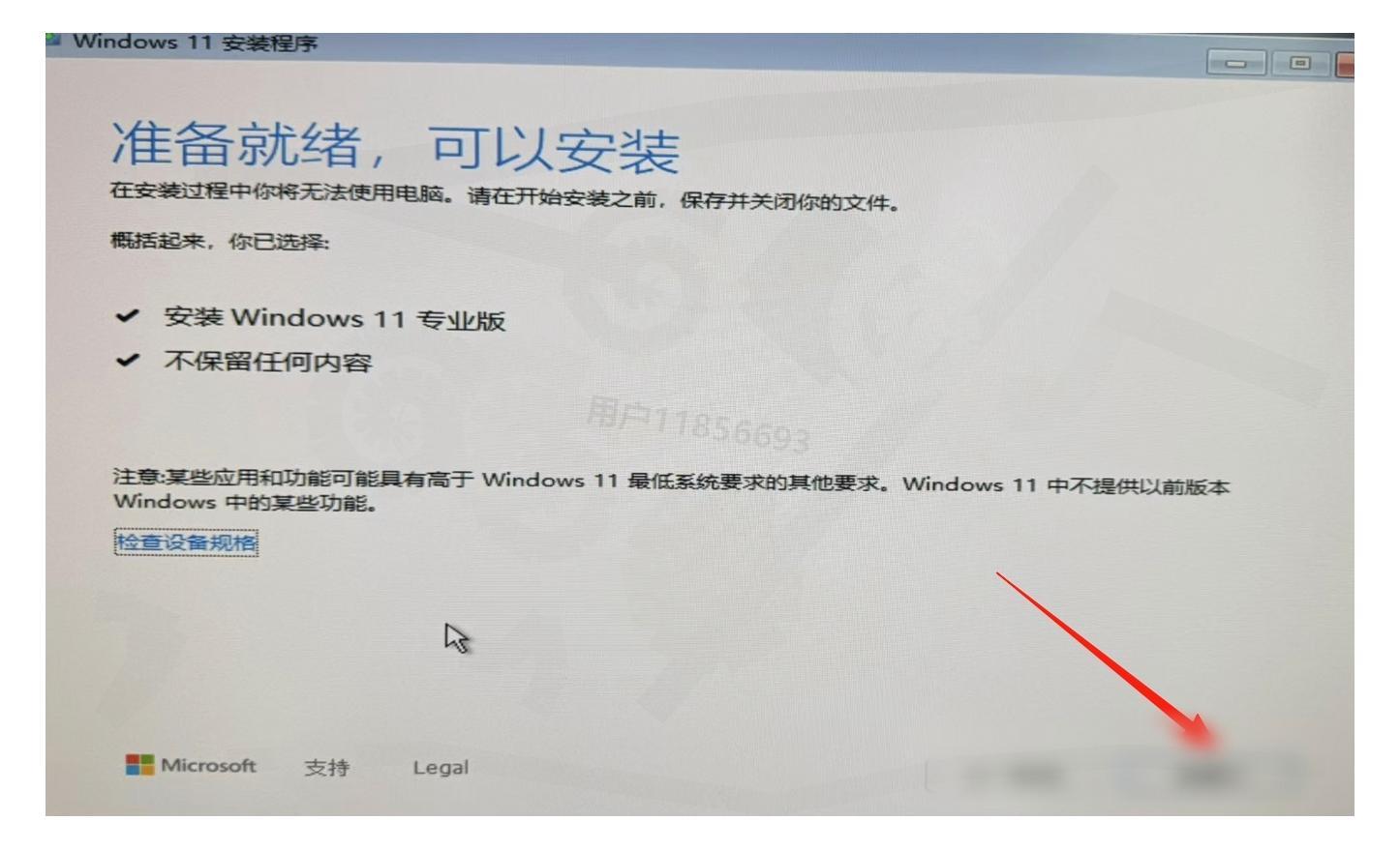 怎么用u盘系统安装系统