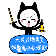 天灵灵地灵灵下一句是啥