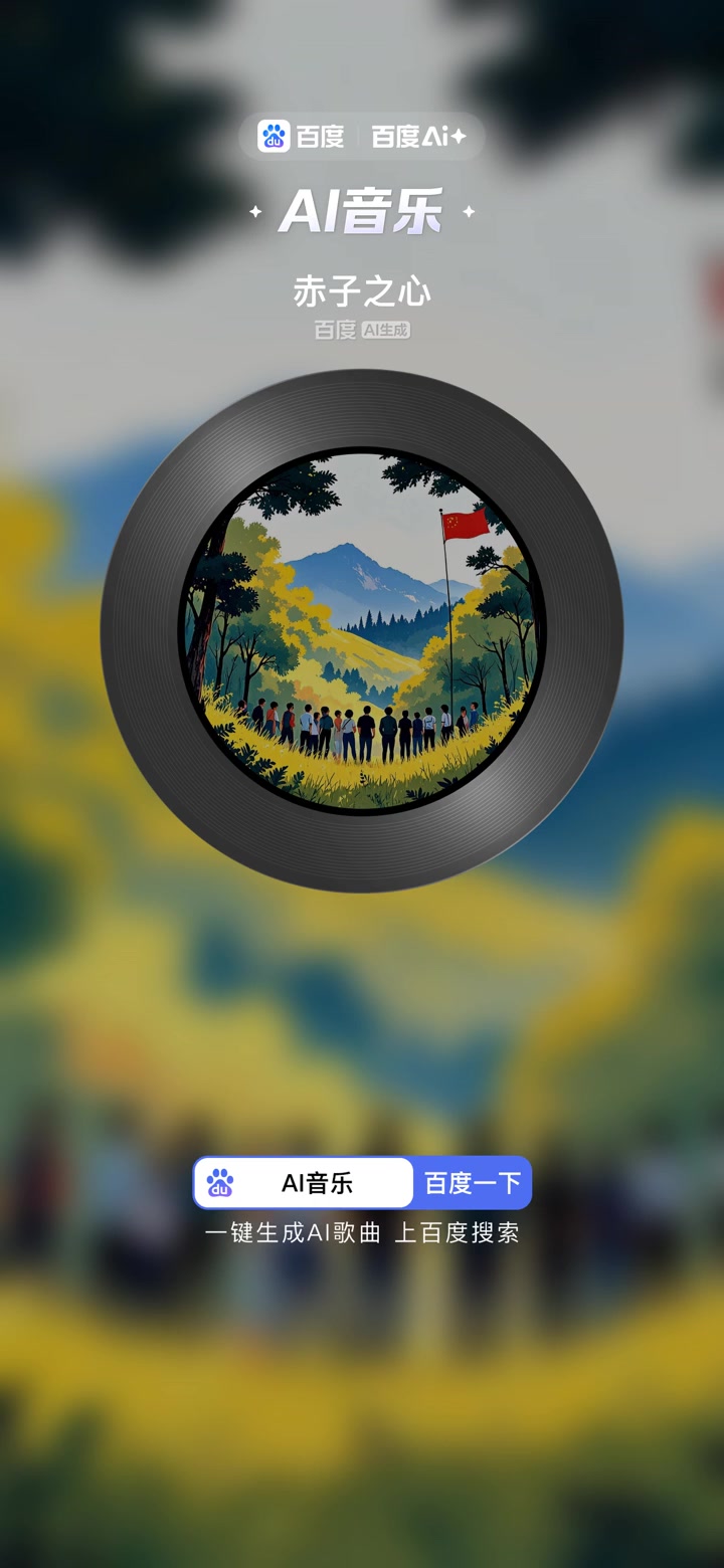 什么叫赤子之心?