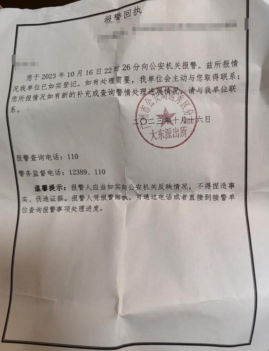 手机被偷报警找回来需要赔偿什么费用