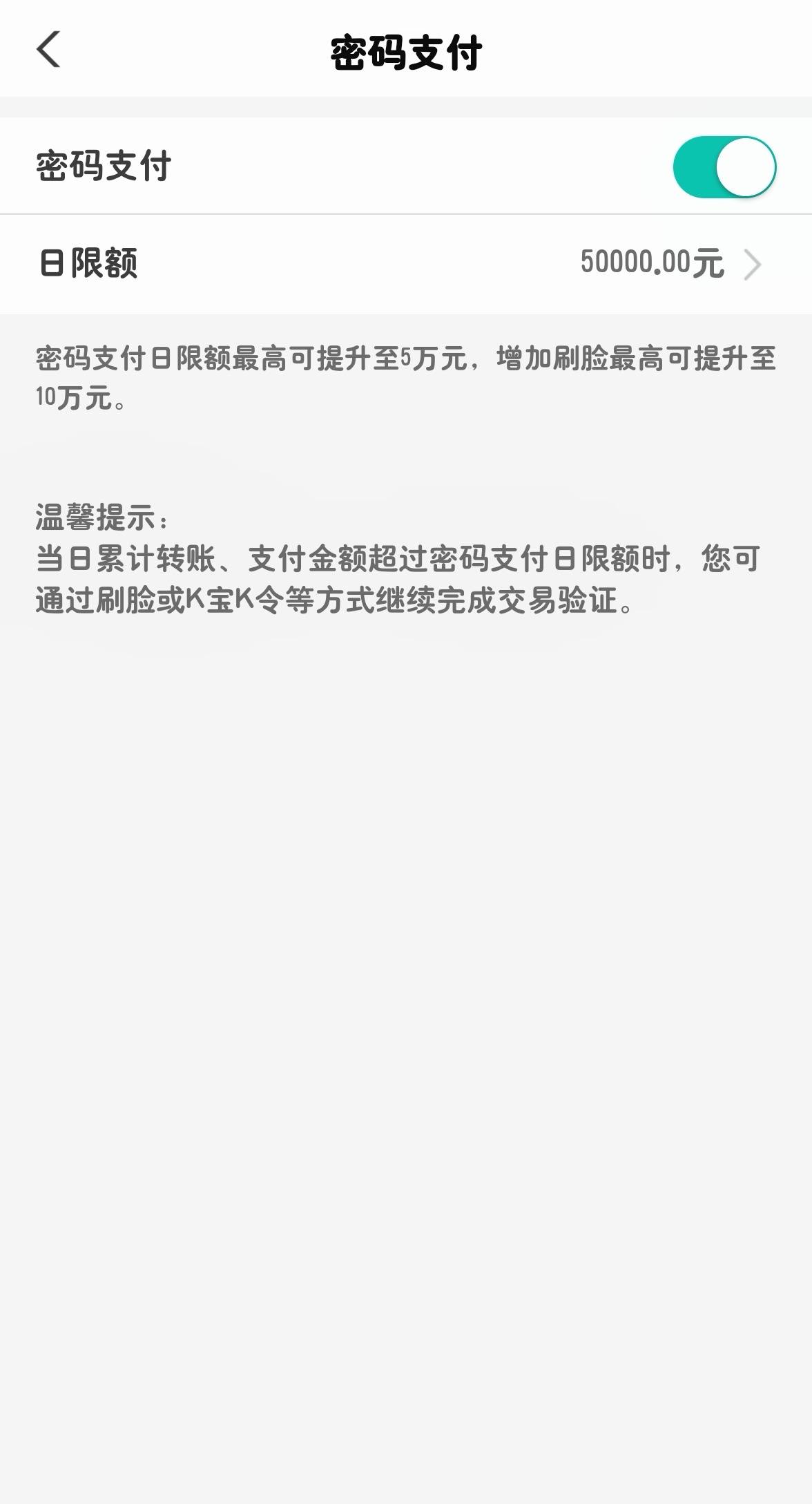 农行密码错了三次锁了怎么办移动端还能用吗