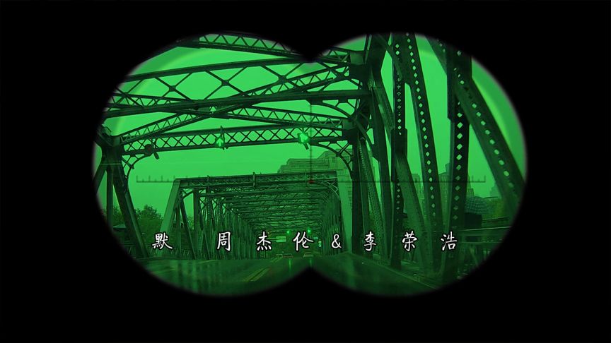 周杰伦默无损音质百度云