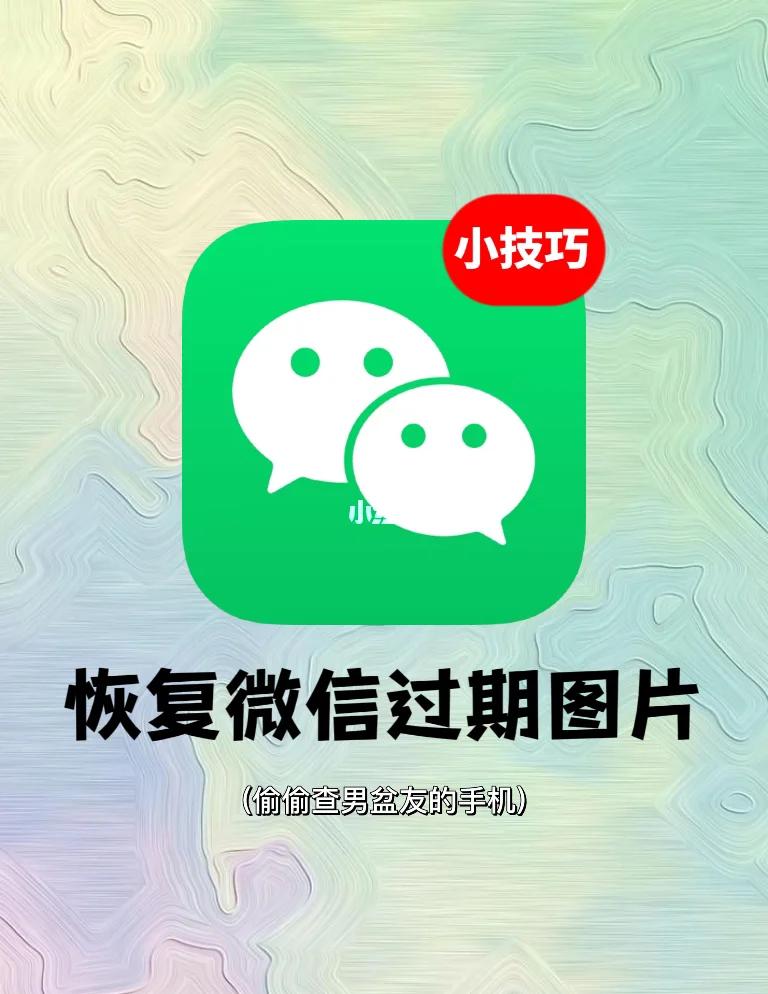 微信系统维护一般要多久?