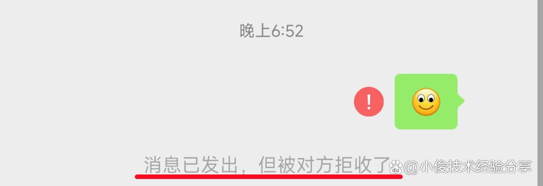 微信聊天记录删除了可以找回来吗