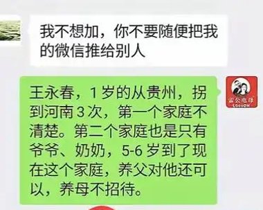 微信聊天记录删除了可以找回来吗