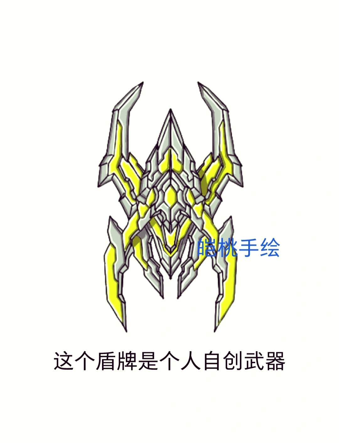 2025年11月14日 第26页