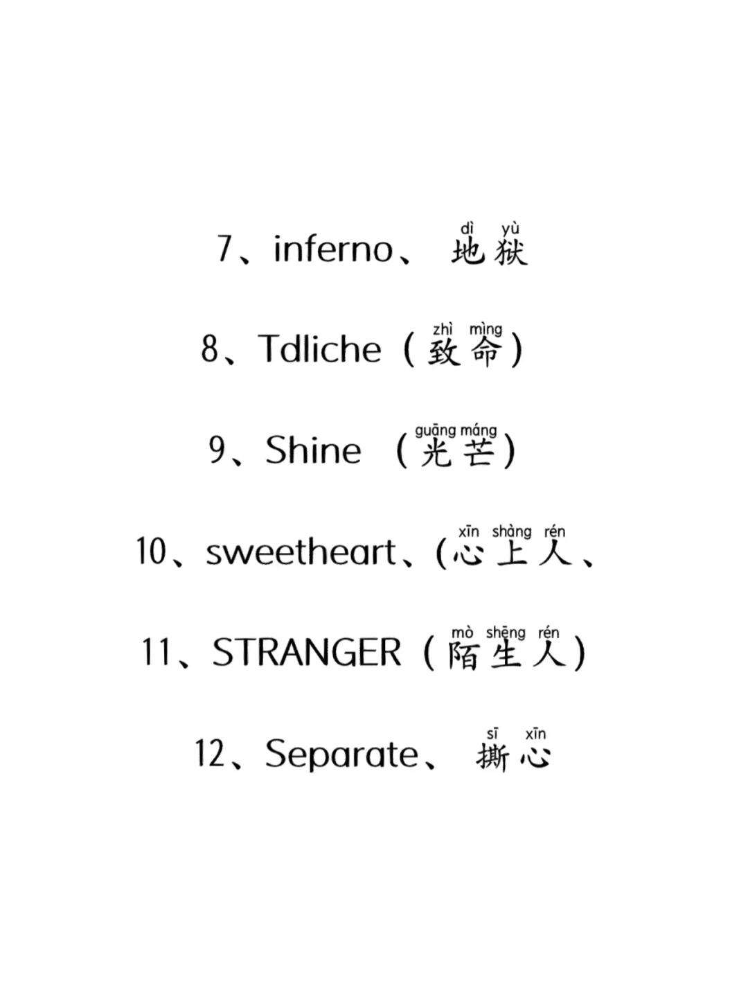 好听的男生英文名