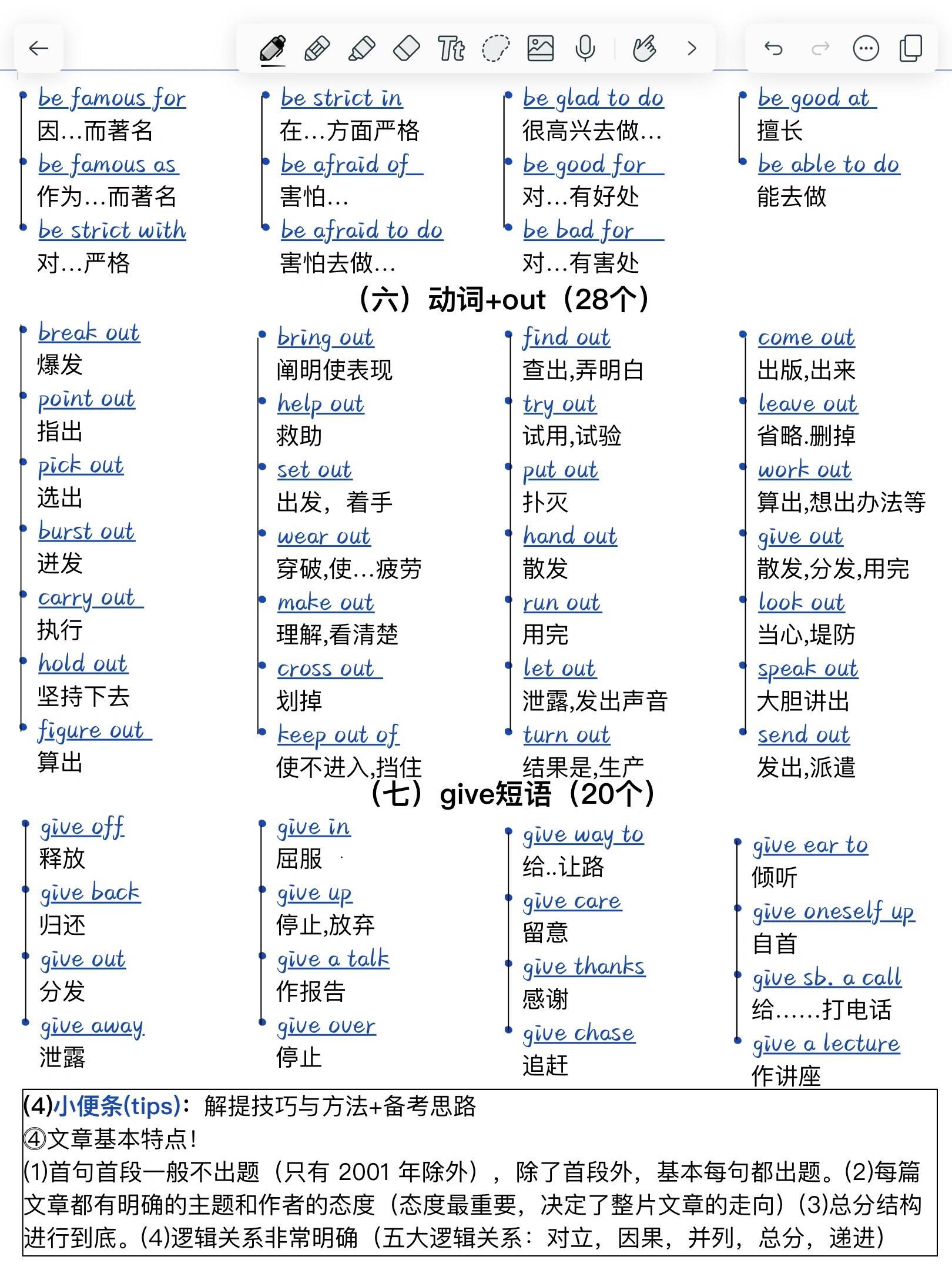 簇新意思是什么意思