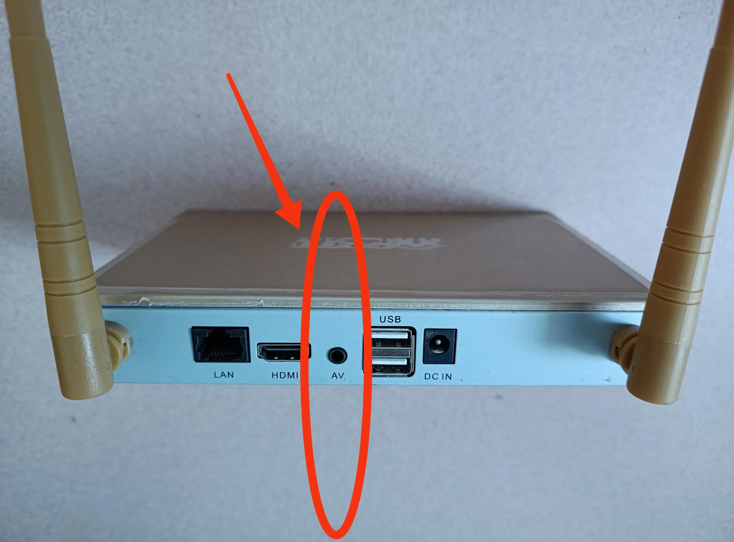 电视和机顶盒怎么连接 方法 光猫