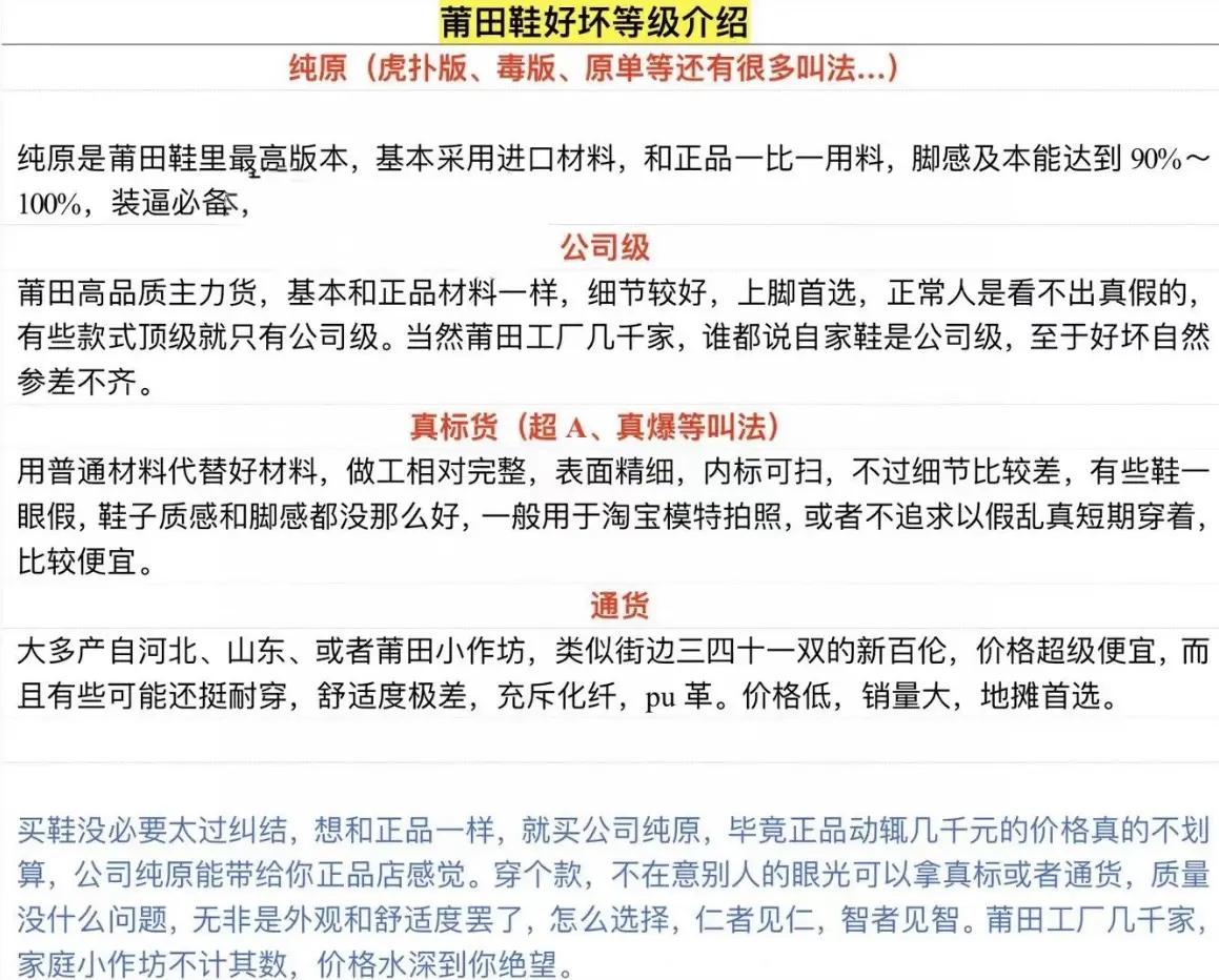 2019国家鞋类三包规定几个月?